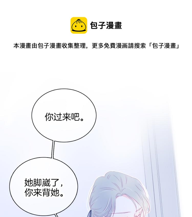 第27话  气鼓鼓傻乎乎(1/3)-第29话