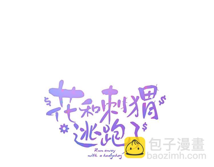 第27话  气鼓鼓傻乎乎(1/3)-第29话