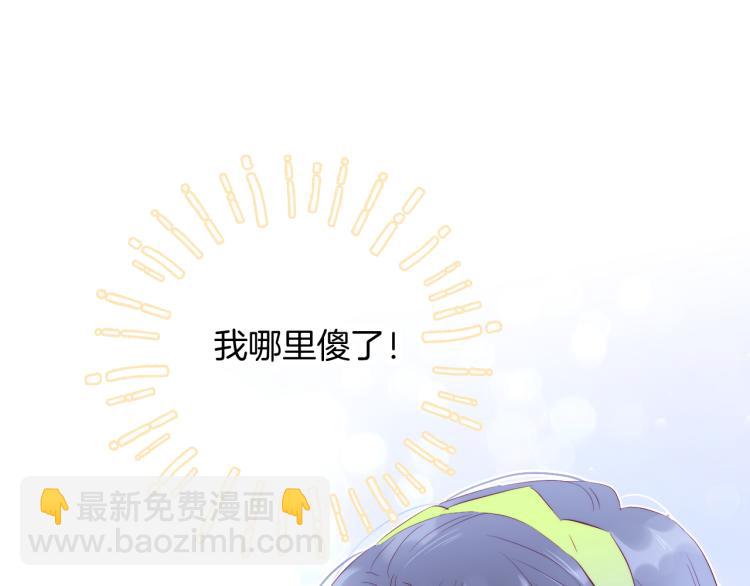 第28话 背背上坦白了(1/3)-第31话