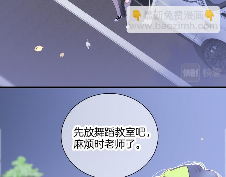 第28话 背背上坦白了(1/3)-第31话