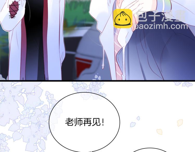 第28话 背背上坦白了(1/3)-第31话