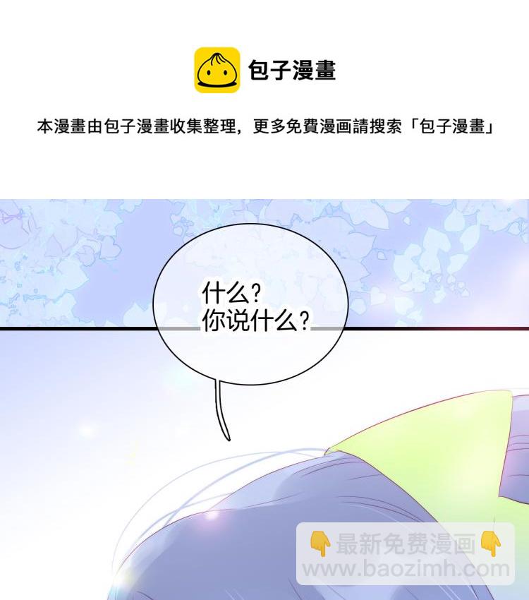 第28话 背背上坦白了(1/3)-第31话