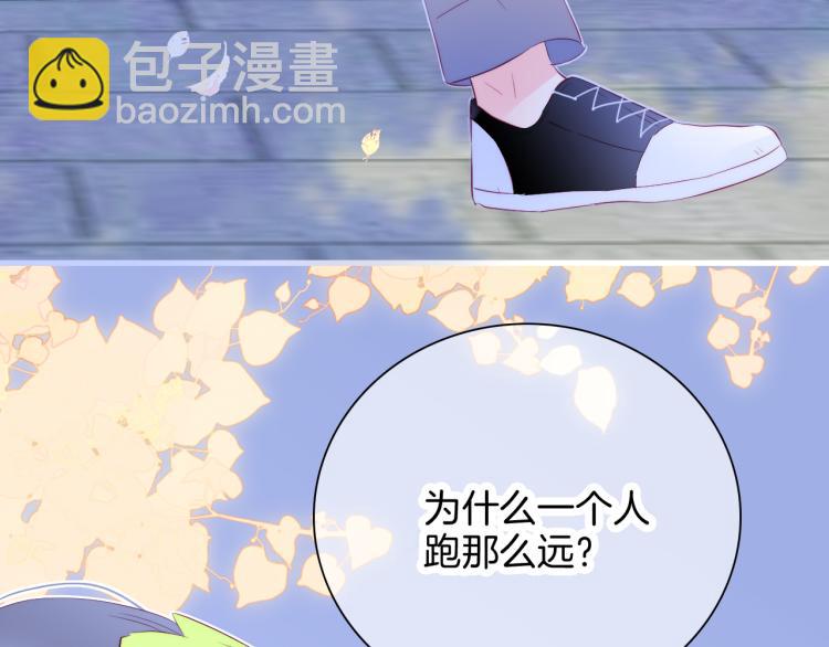 第28话 背背上坦白了(1/3)-第31话