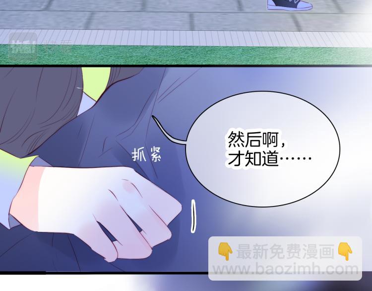 第28话 背背上坦白了(1/3)-第31话