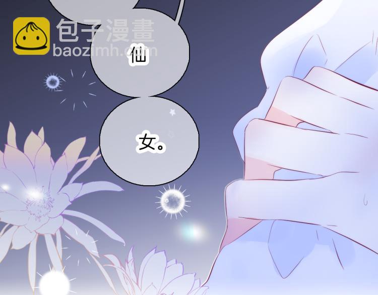 第28话 背背上坦白了(1/3)-第31话
