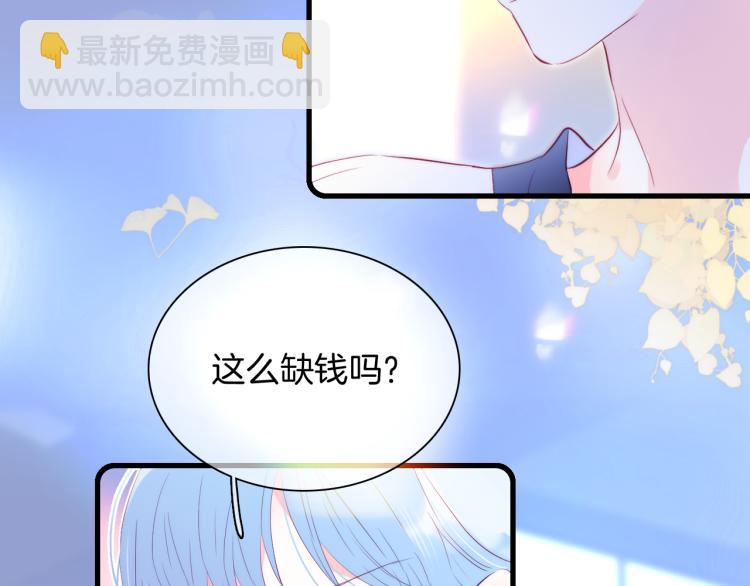 第30话 教教我(1/3)-第33话