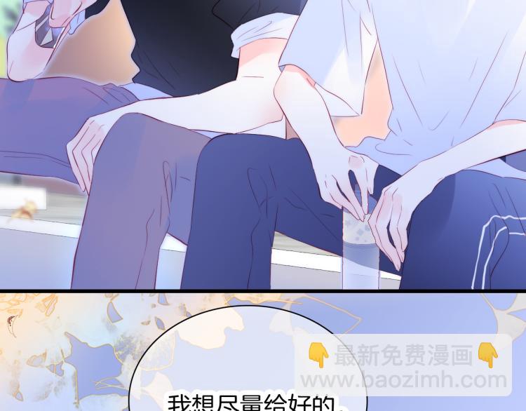 第30话 教教我(1/3)-第33话