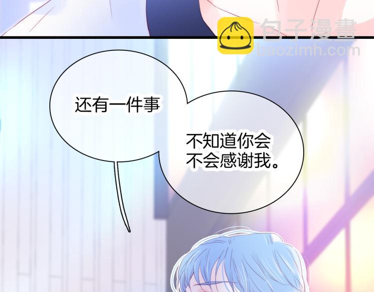 第30话 教教我(1/3)-第33话