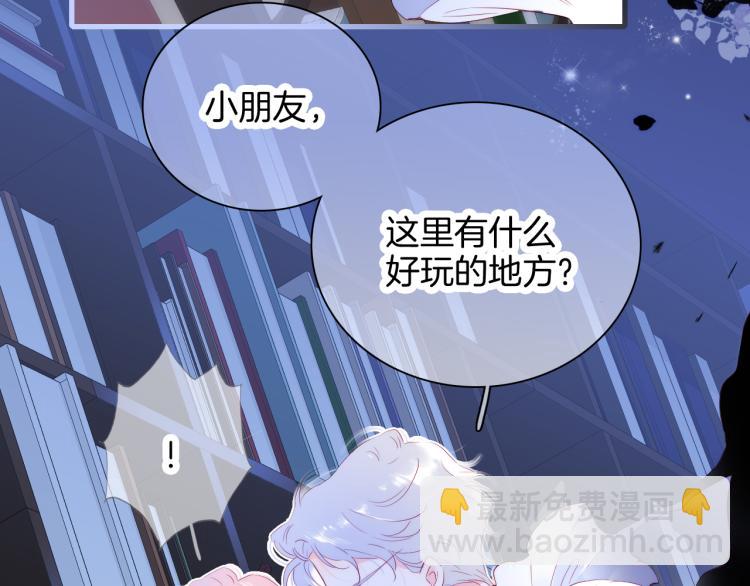 小剧场 花与琴的世界混乱了.中-第35话