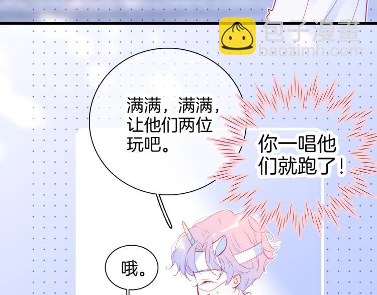 小剧场 花与琴的世界混乱了.中-第35话