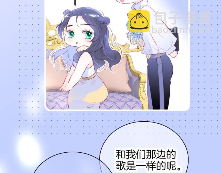 小剧场 花与琴的世界混乱了.中-第35话