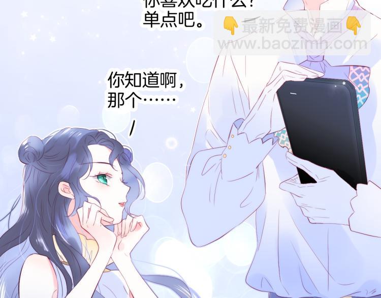 小剧场 花与琴的世界混乱了.中-第35话