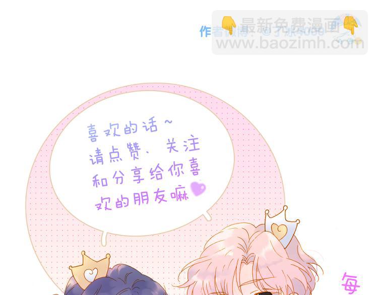 小剧场 花与琴的世界混乱了.中-第35话