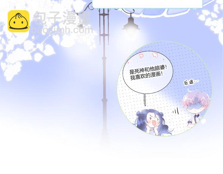 小剧场 花与琴的世界混乱了.中-第35话