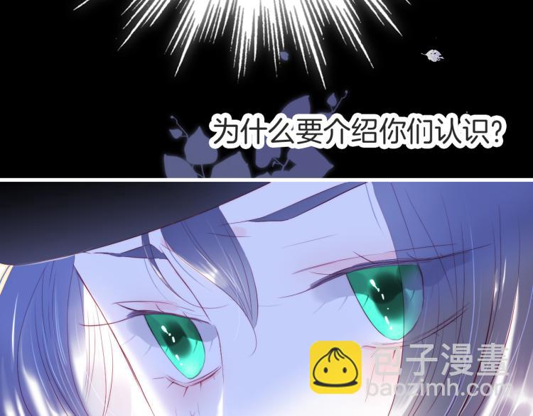 第33话 动摇(1/3)-第37话