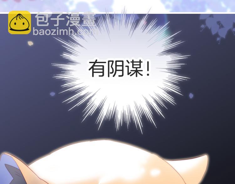 第33话 动摇(1/3)-第37话