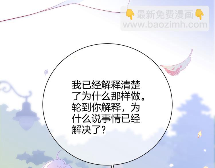第33话 动摇(1/3)-第37话