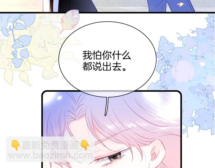 第33话 动摇(1/3)-第37话