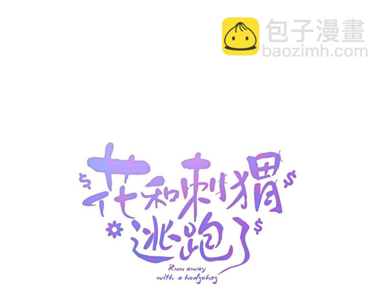 第33话 动摇(1/3)-第37话