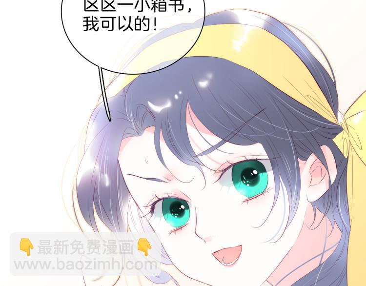 第35话 沉默的士兵(1/3)-第39话