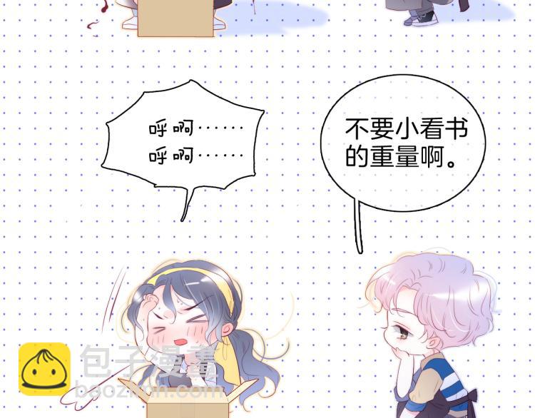 第35话 沉默的士兵(1/3)-第39话