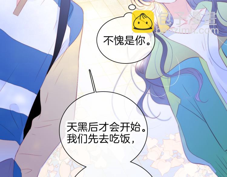 第35话 沉默的士兵(1/3)-第39话