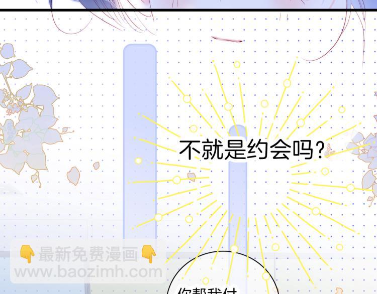 第35话 沉默的士兵(1/3)-第39话