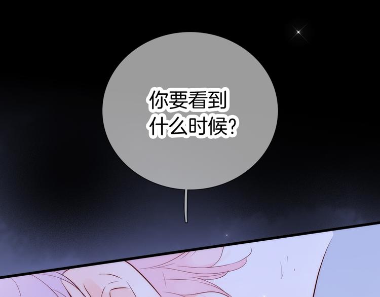 第4话 湿漉漉的美人(1/4)-第5话