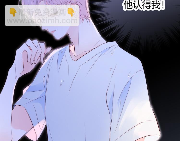 第4话 湿漉漉的美人(1/4)-第5话