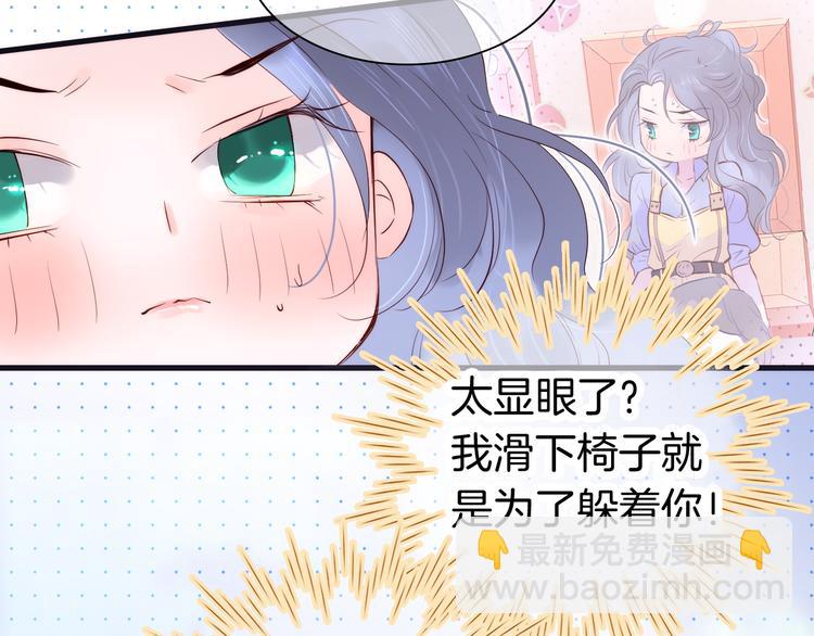 第4话 湿漉漉的美人(1/4)-第5话