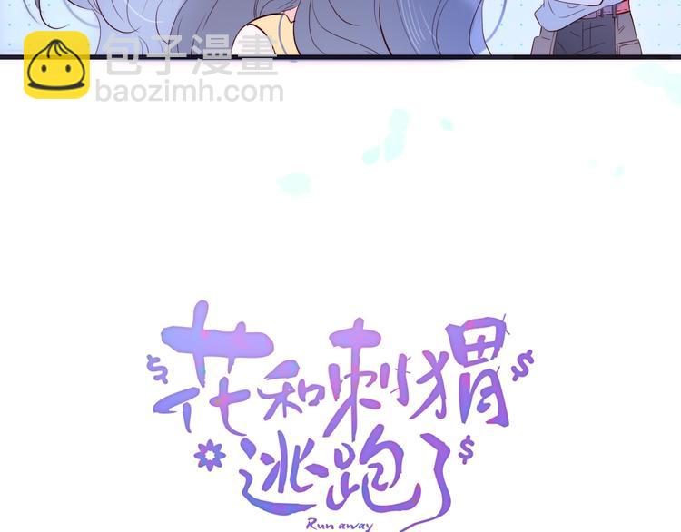 第4话 湿漉漉的美人(1/4)-第5话