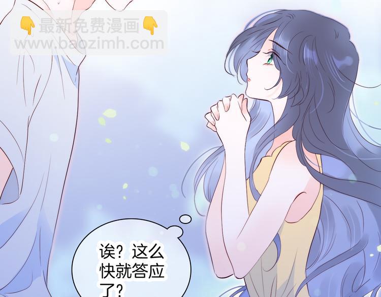 第4话 湿漉漉的美人(1/4)-第5话