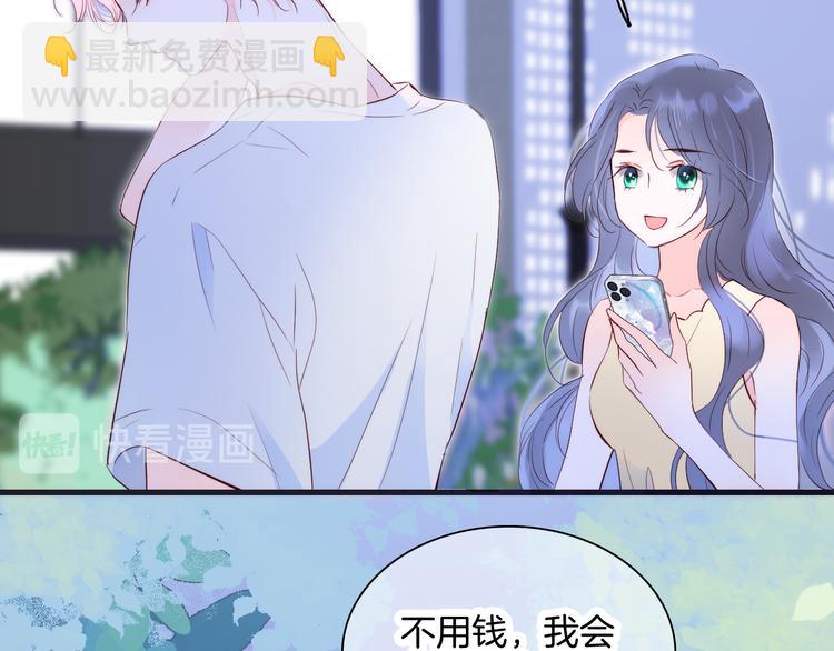 第4话 湿漉漉的美人(1/4)-第5话