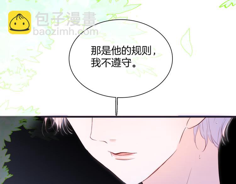 第4话 湿漉漉的美人(1/4)-第5话