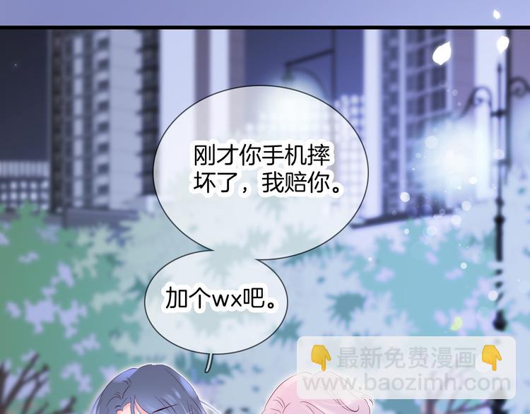 第4话 湿漉漉的美人(1/4)-第5话