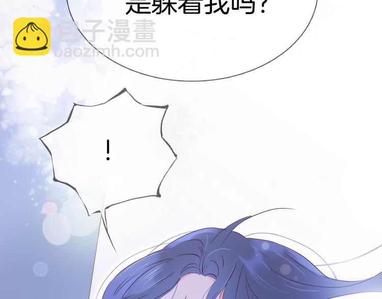 第4话 湿漉漉的美人(1/4)-第5话