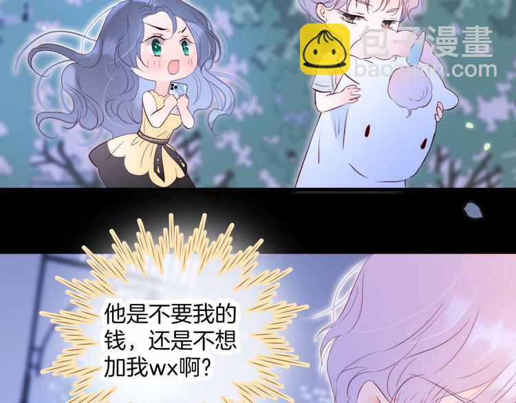 第4话 湿漉漉的美人(1/4)-第5话