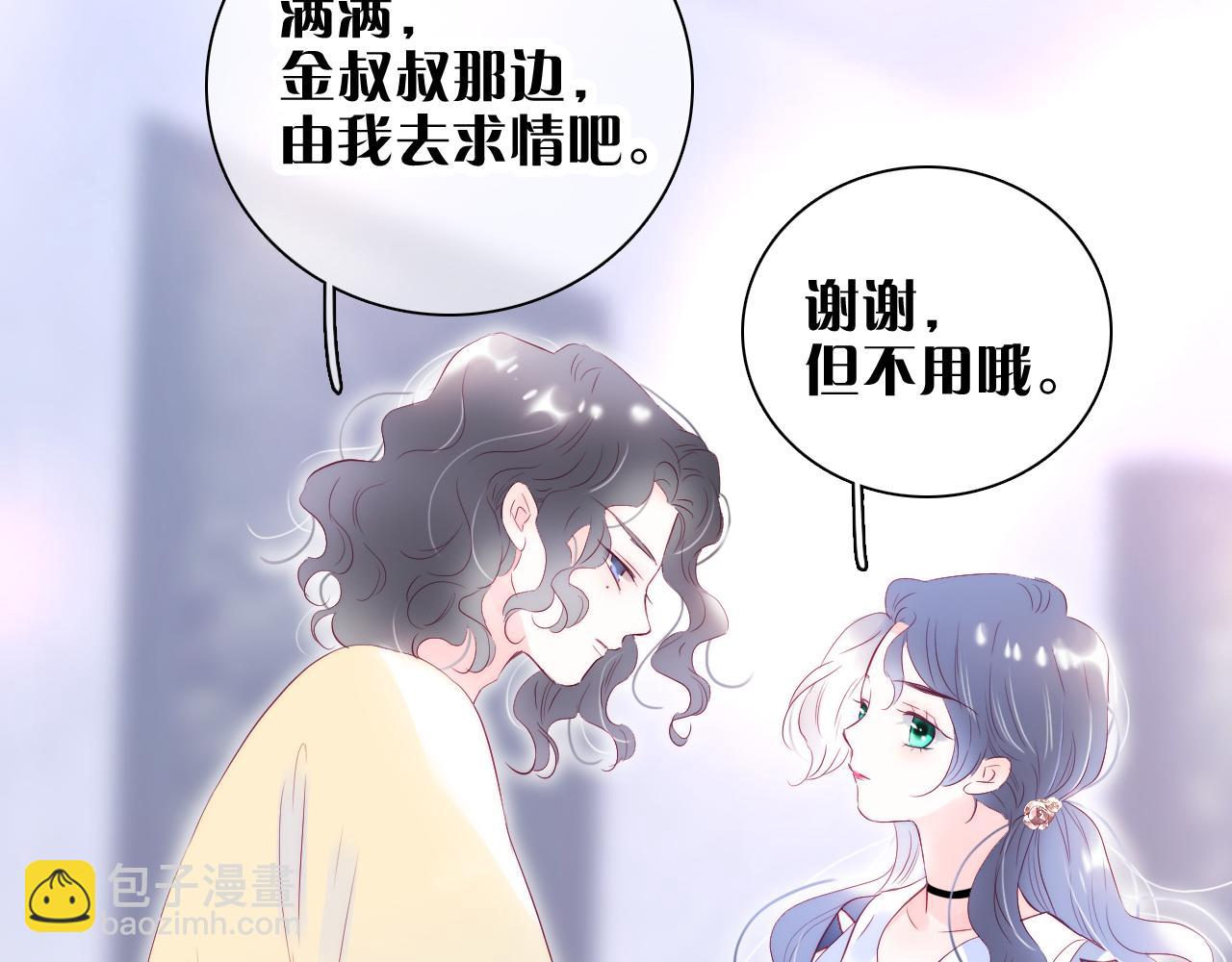 第37话 花与瓶(1/3)-第41话