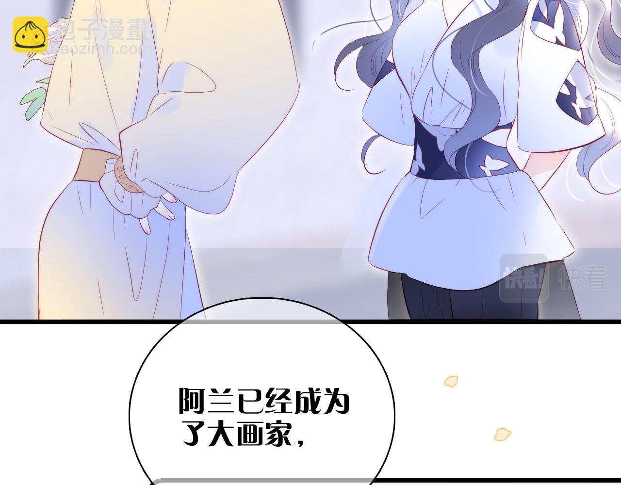 第37话 花与瓶(1/3)-第41话
