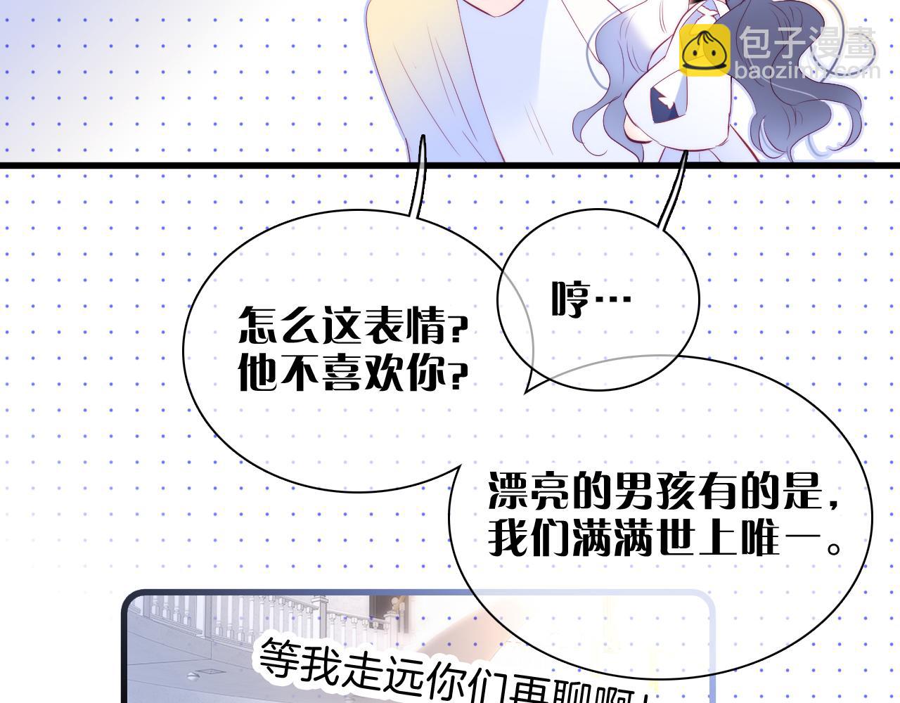 第37话 花与瓶(1/3)-第41话