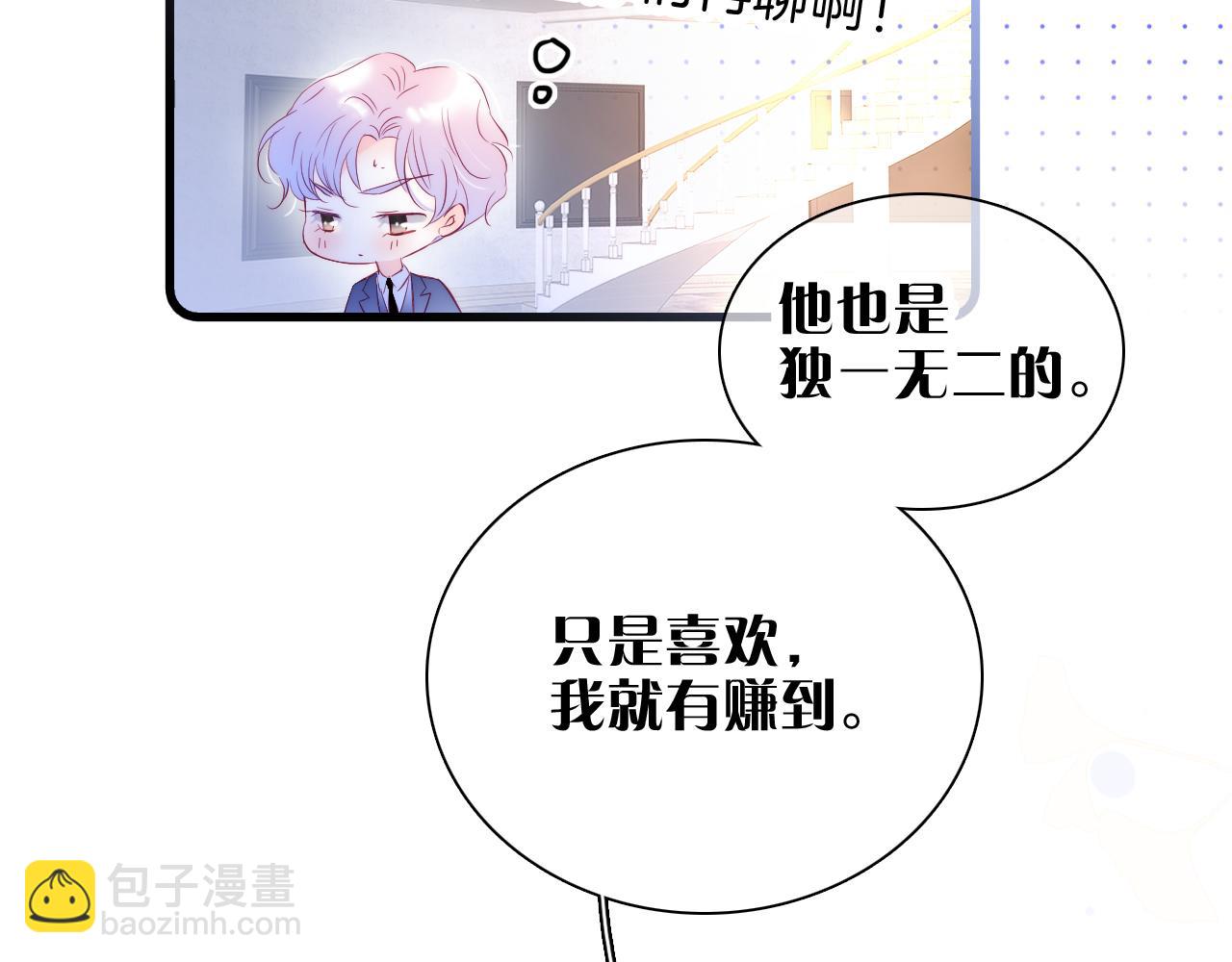 第37话 花与瓶(1/3)-第41话