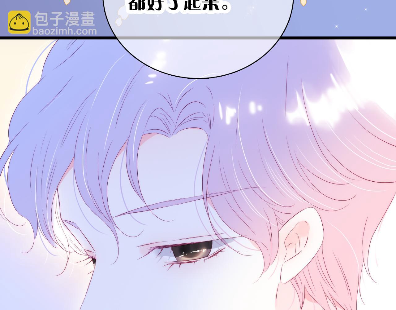 第37话 花与瓶(1/3)-第41话