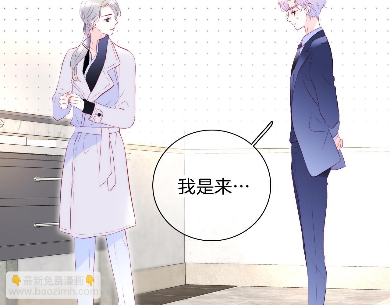 第37话 花与瓶(1/3)-第41话