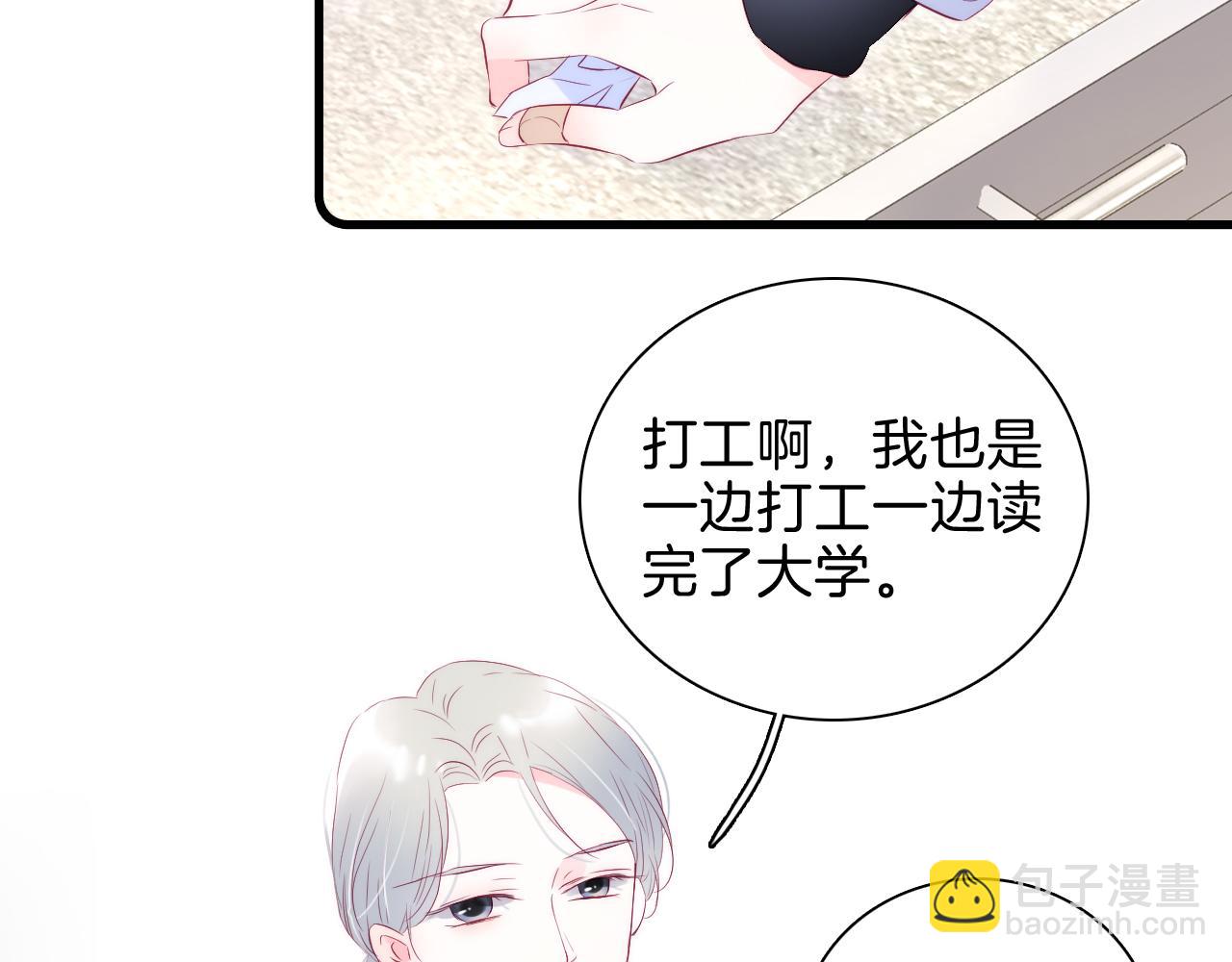 第37话 花与瓶(1/3)-第41话