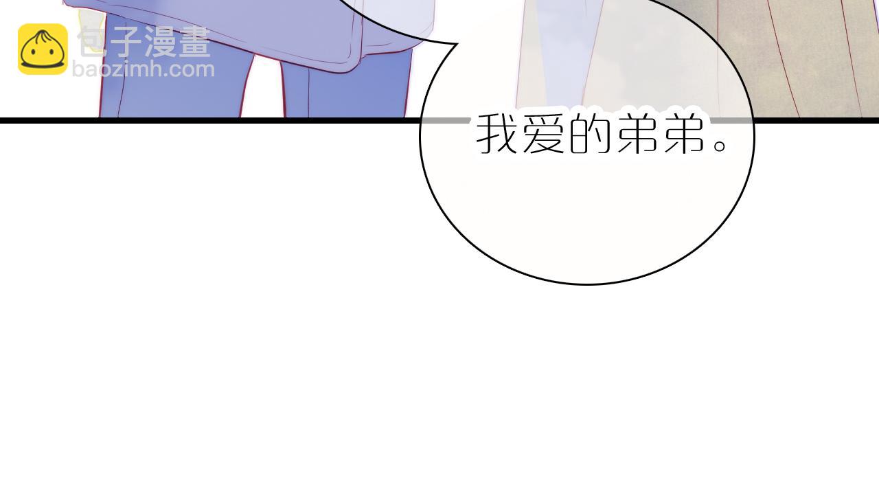 第37话 花与瓶(1/3)-第41话