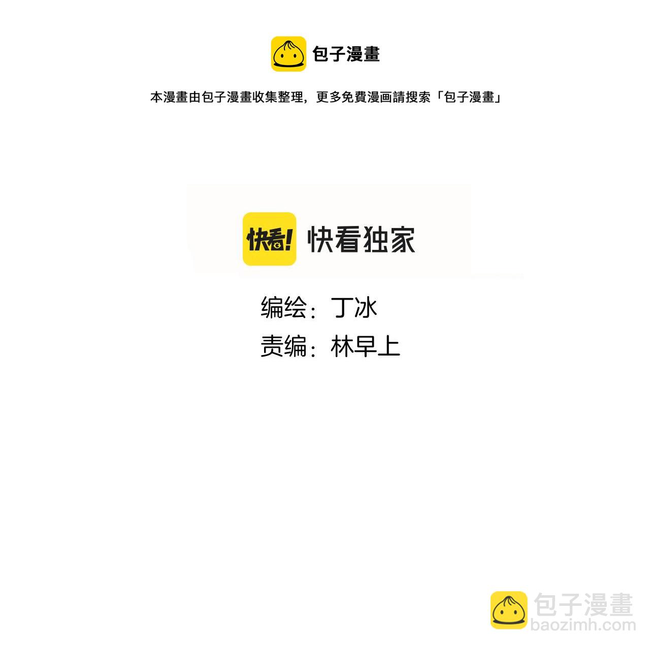 第39话 朋友真好(1/3)-第43话