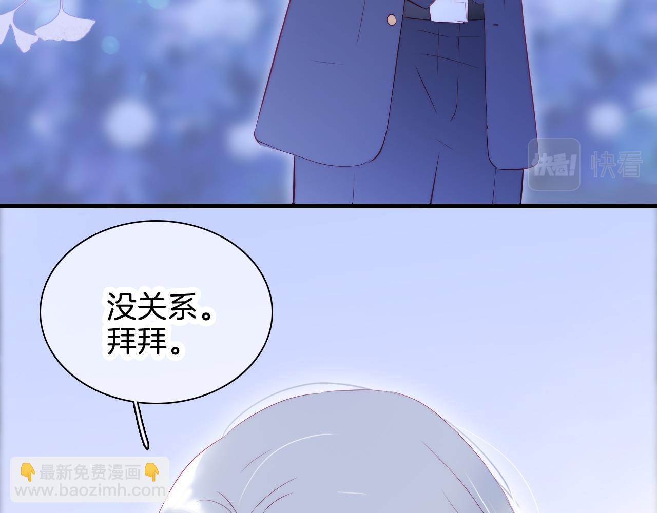第39话 朋友真好(1/3)-第43话