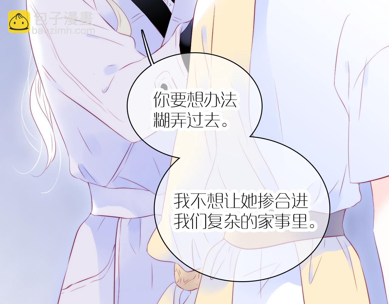 第39话 朋友真好(1/3)-第43话