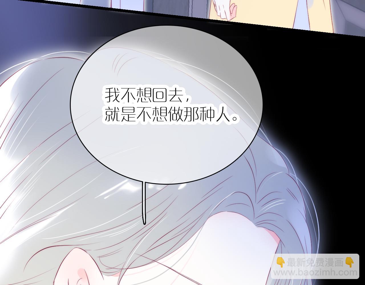 第39话 朋友真好(1/3)-第43话