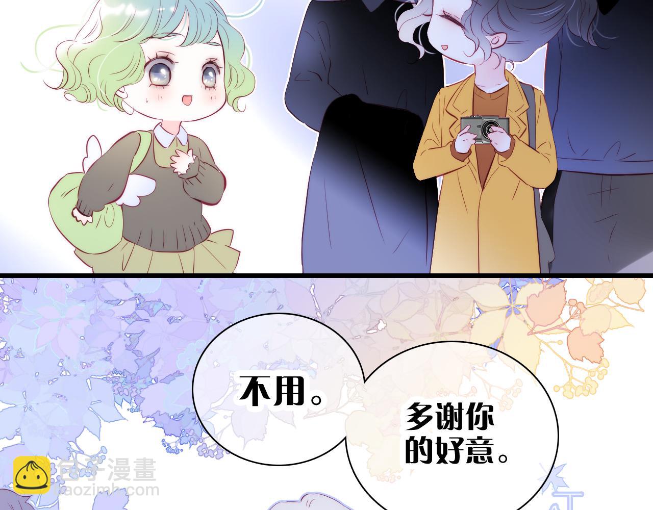 第41话 小仙女在烦恼(1/3)-第45话